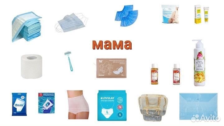 Готовый комплект в роддом Комфорт