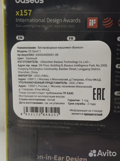 Беспроводные наушники Baseus Eli Sport 1 Open-Ear