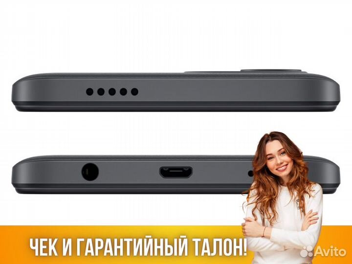 Xiaomi Redmi A2+ 3/64Gb