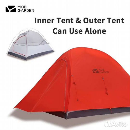 Палатка Mobi Garden Light Knight UL2