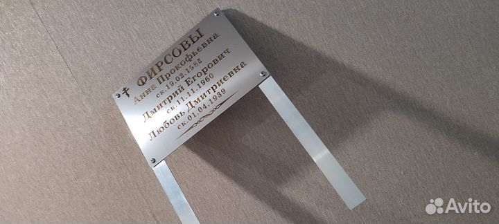 Памятники на могилу из нержавеющей стали