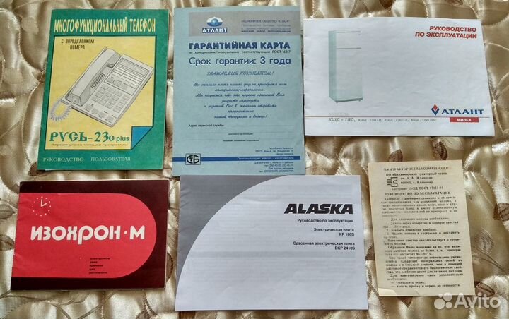 Инструкции по эксплуатации, паспорта