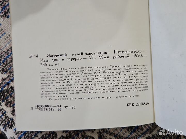 Книги
