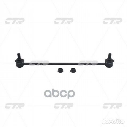 Тяга стабилизатора toyota CL0591 CTR