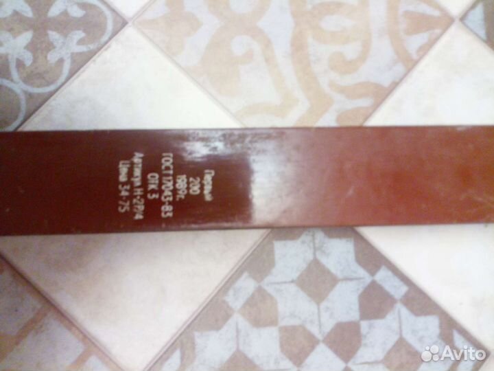 Лыжи из СССР