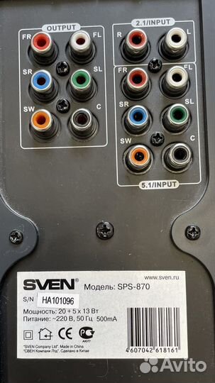 Колонки Sven 5.1