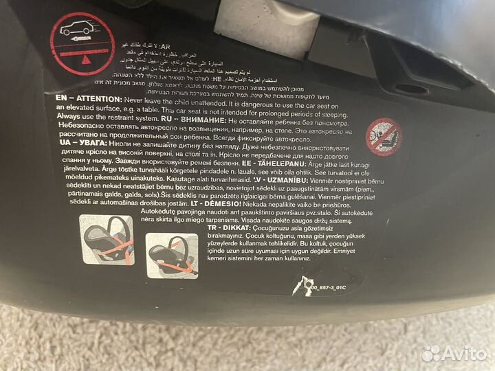 Автолюлька cybex aton q с базой