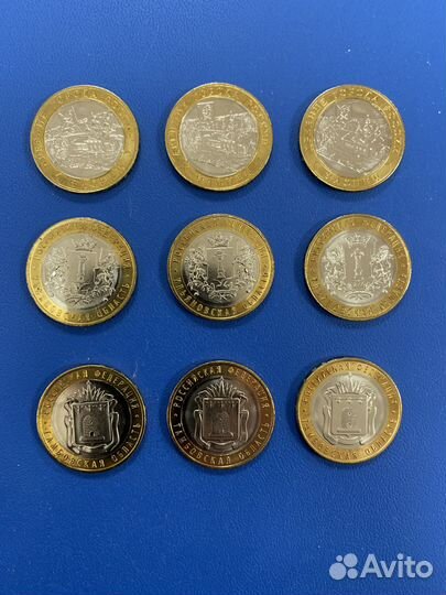 Монеты 10 рублей