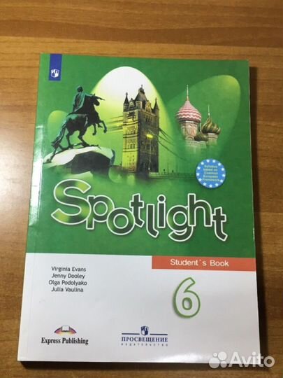 Учебник spotlight 6 класс 2021