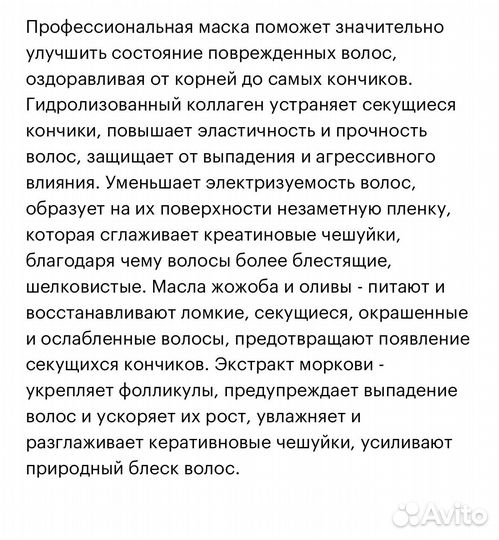 Новая Увлажняющая маска Lador