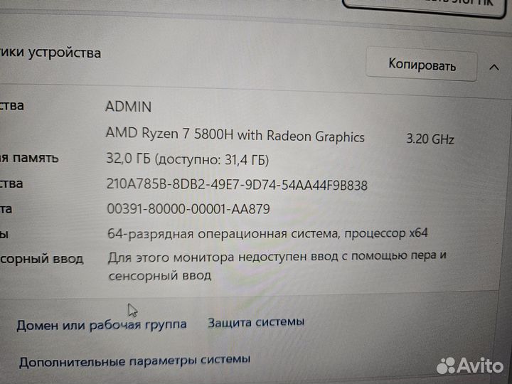 Топовый Игровой Ноутбук Ryzen7/3060