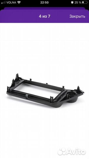 Рамка для 2 din магнитолы kia rio 3