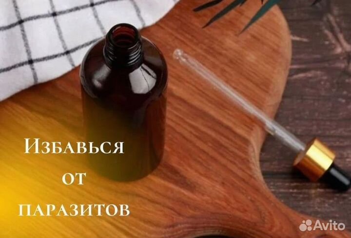 Глистогонная тройчатка N1