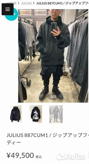 Зип худи Julius 887CUM1