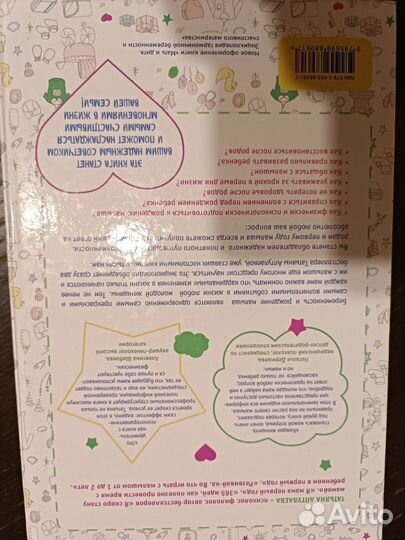 Татьяна Аптулаева: Мать и дитя