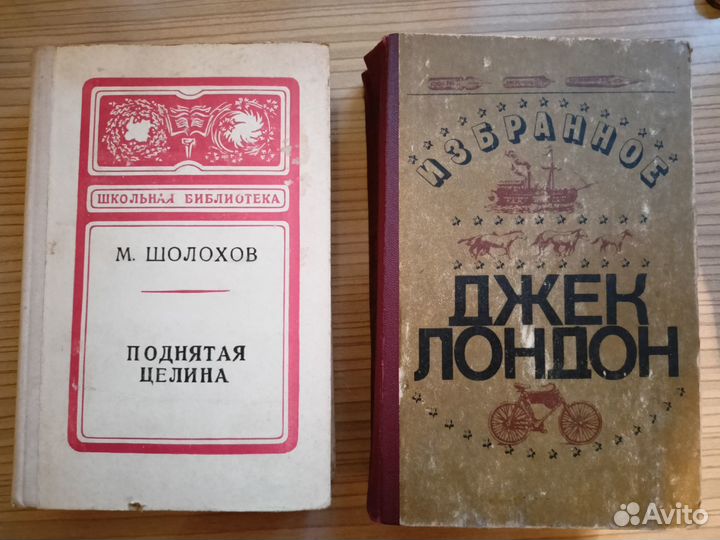 Различные книги 2 часть