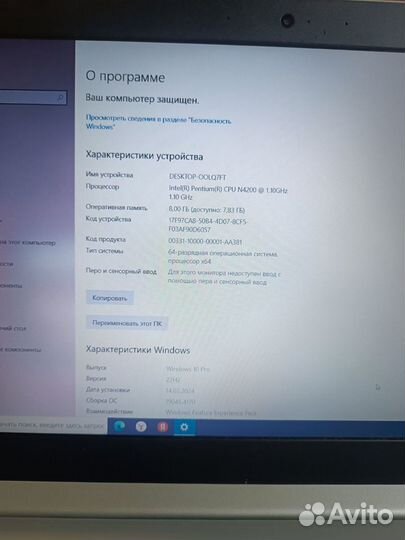 Игровой Lenovo N4200/8/R7/SSD/HDD/FHD