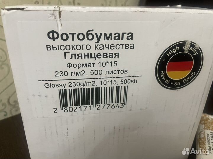 Фотобумага 10х15