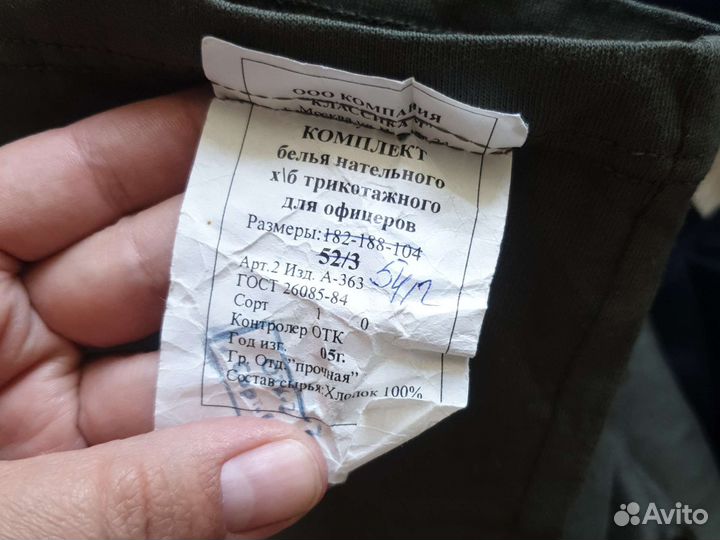 Военная форма новая