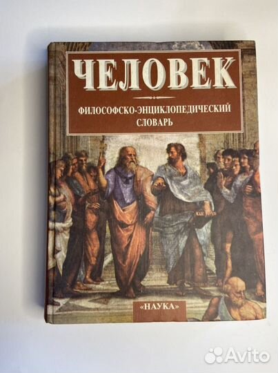 Книги по психологии все по 300