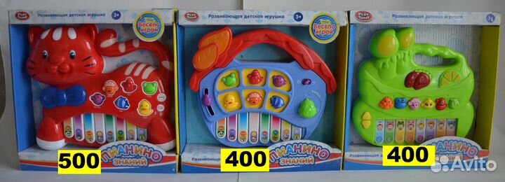 Игрушки со звуком