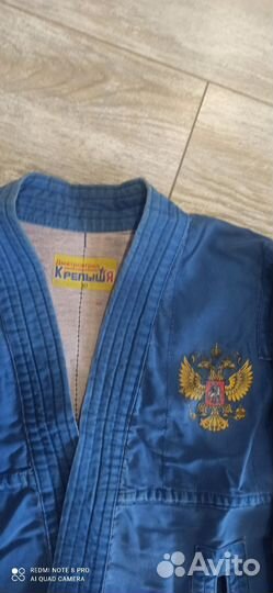 Форма для самбо детская