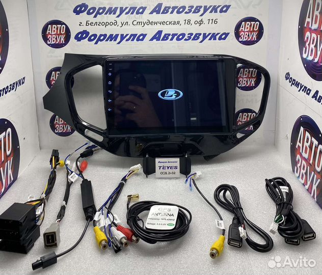 Головное устройство LADA Vesta 2015-2021 2-32