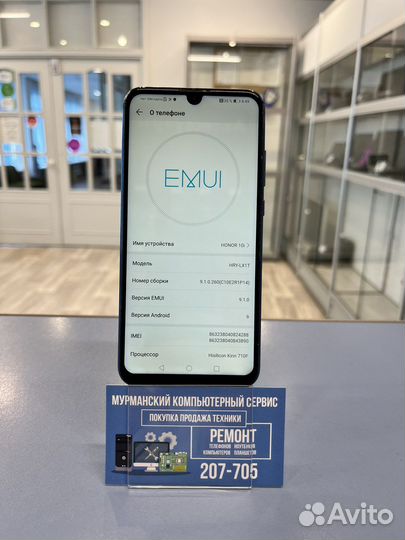 Honor 10i 6/128