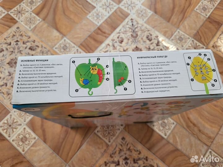 Игрушка рыбалка