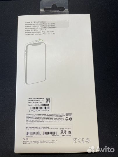Чехол Clear case magsafe на iPhone 12/12 pro