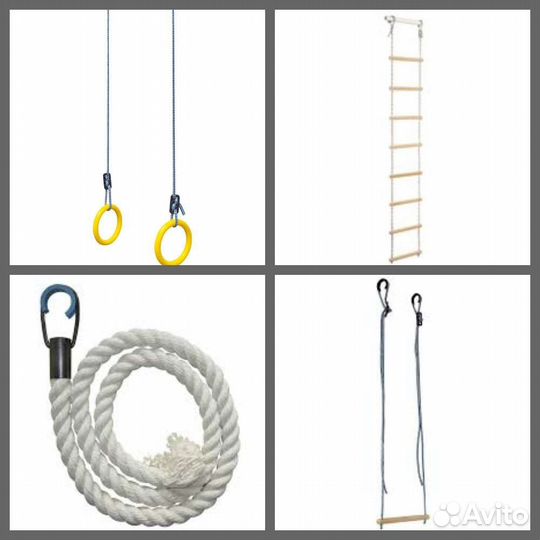 Кольца спортивные, канат, трапеция, тарзанка