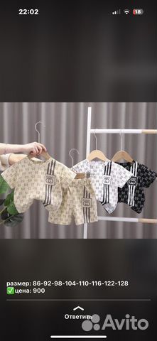 Шорты и футболка