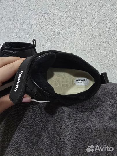 Ботинки для мальчика