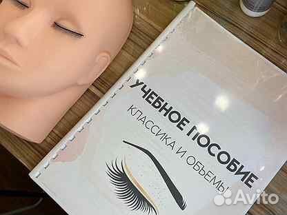 Методичка по наращиванию ресниц