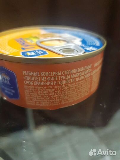 Тунец паштет 100 грамм Рецепты Моря