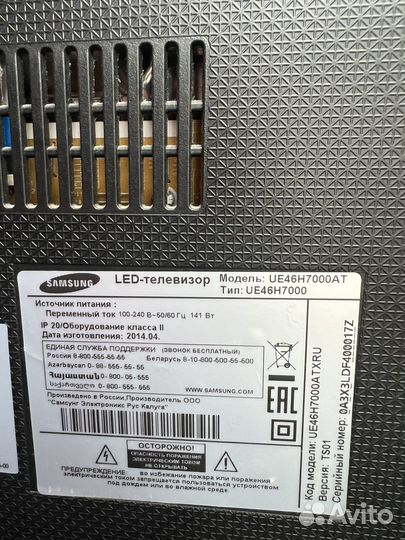 Телевизор samsung