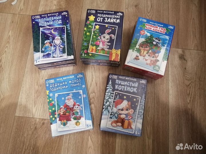 Подарок на новый год Фигурный пазл