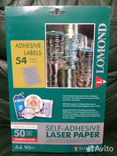 Самоклеящаяся бумага lomond LAS серебро 2063005