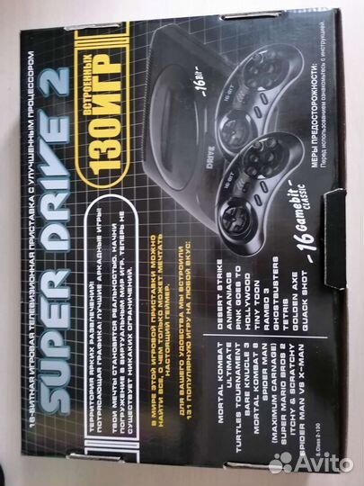 Игровая приставка, консоль 16-битная super drive 2