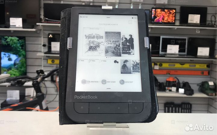 Яр4 - Электронная книга PocketBook PB631