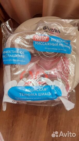 Массажная ортопедическая полушка