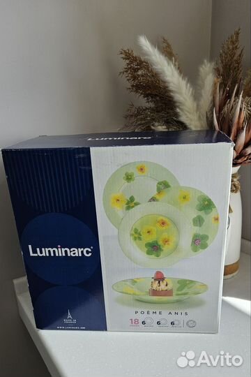 Набор посуды luminarc новый 18 предметов