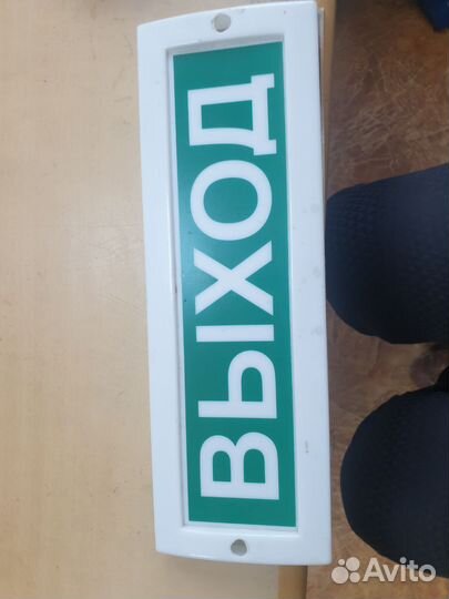 Выход указатель