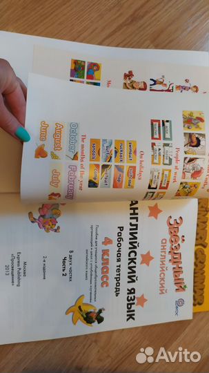 Рабочая тетрадь Starlight 4 класс