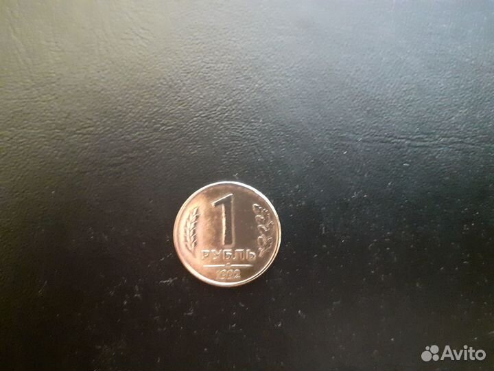 Брак. Аверс - белый