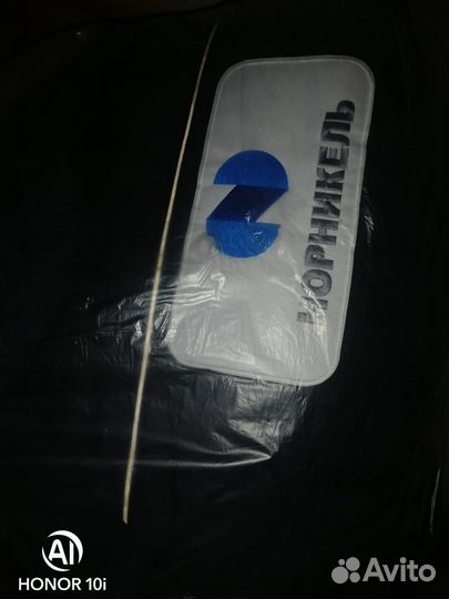 Спецодежда рабочая одежда зимняя мужская