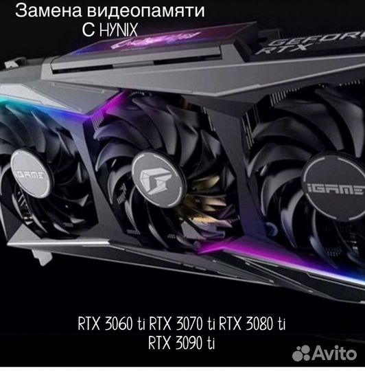 Ремонт компьютеров и ноутбуков, видеокарт