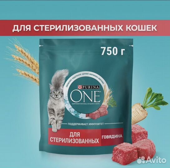 Корм для кошек purina one / perfect fit