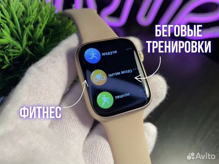 Apple Watch 9 (Luxe) 2024