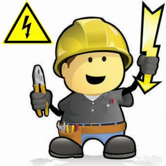 Электрик (ученик)